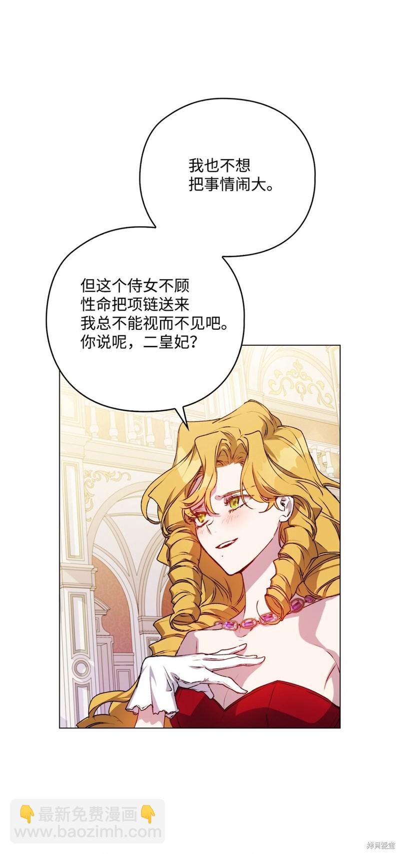 第28话6