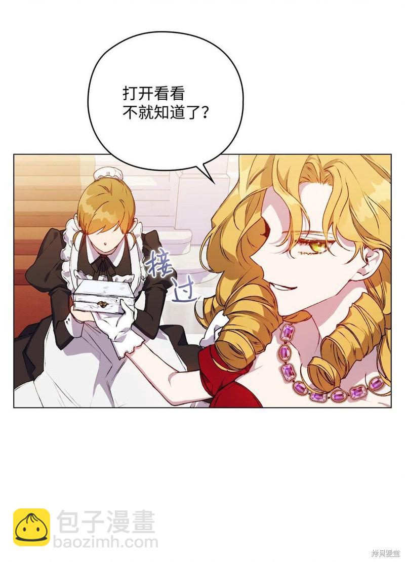 第28话9