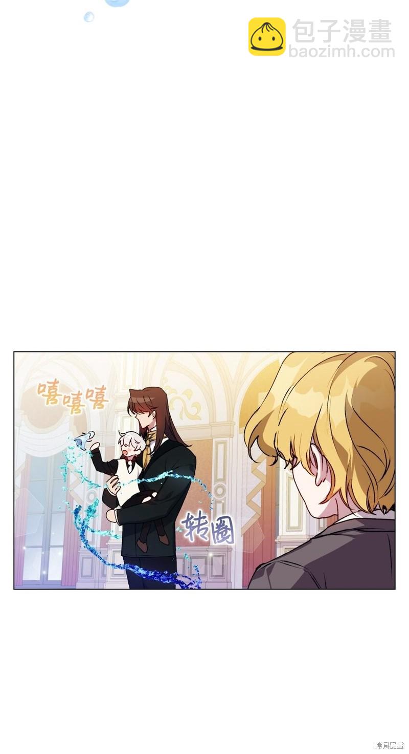 第29话11
