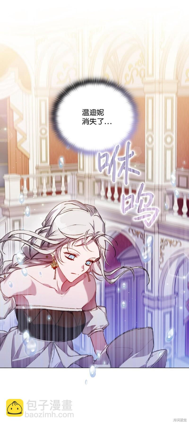 第29话20