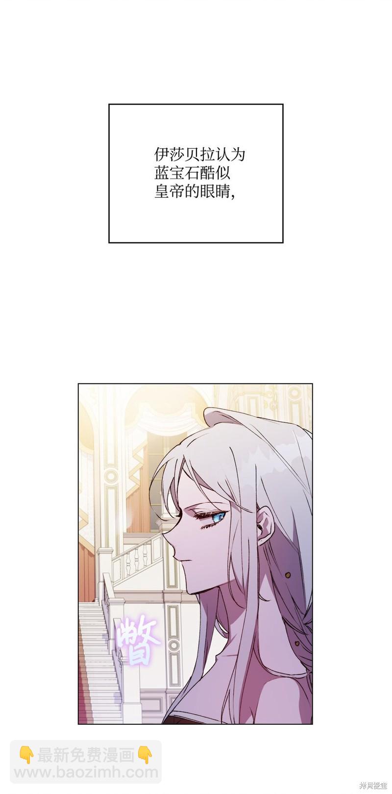 第29话44
