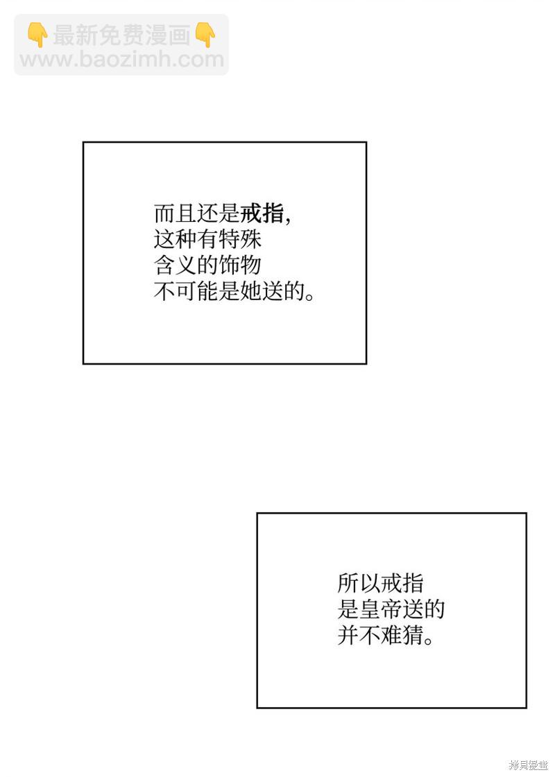第29话45