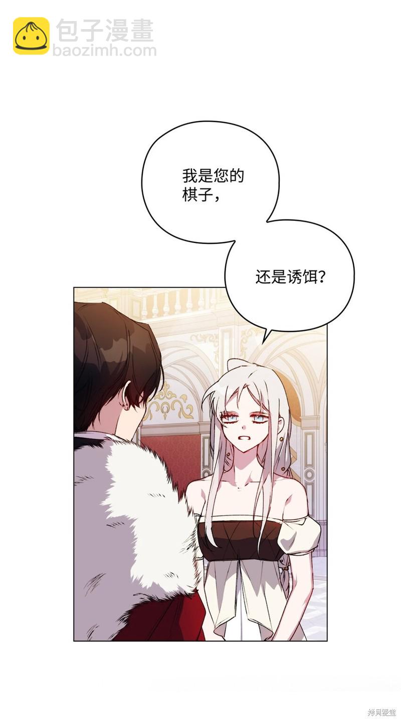 第29话48