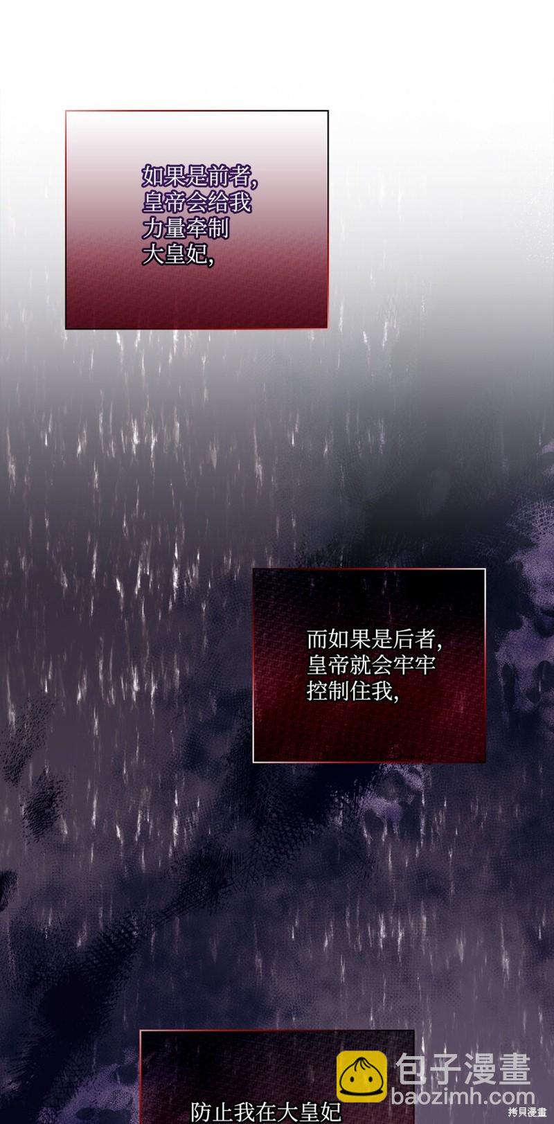 第29话53