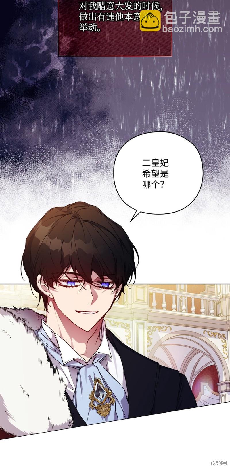 第29话54