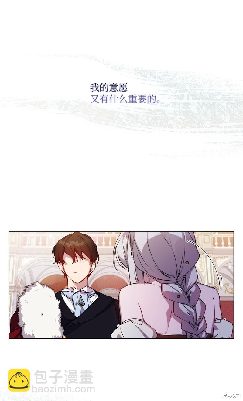 第29话56