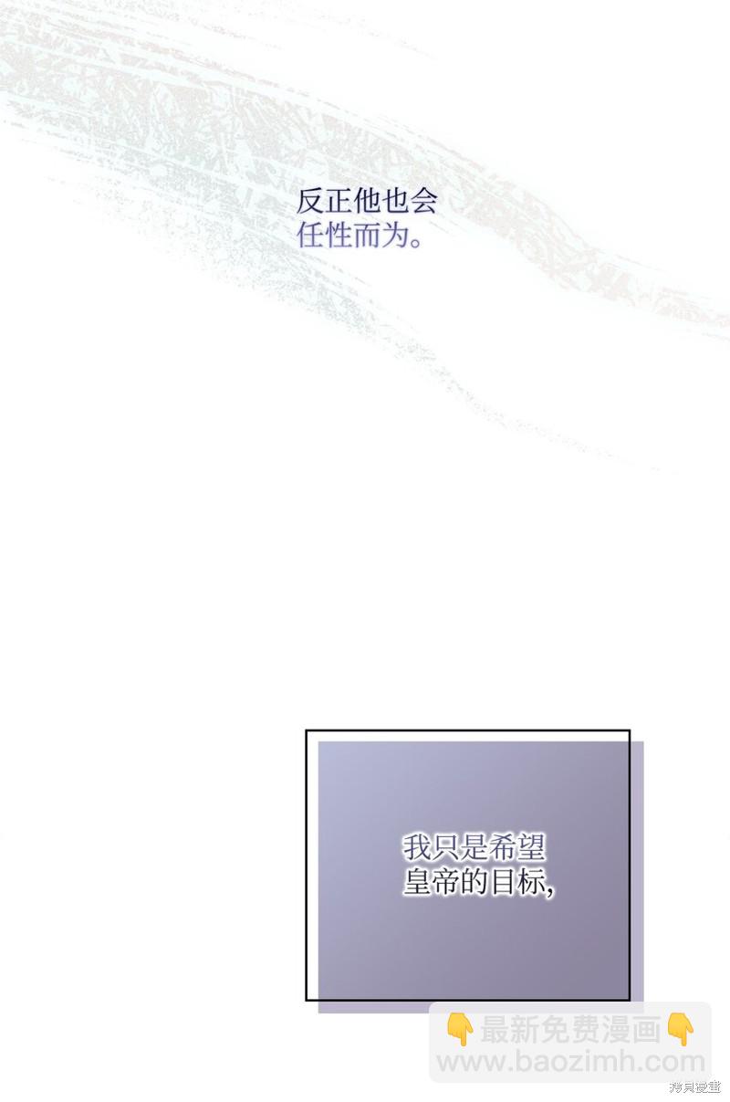 第29话57