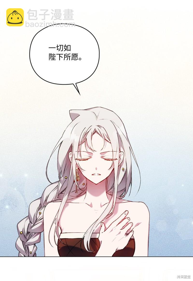 第29话58