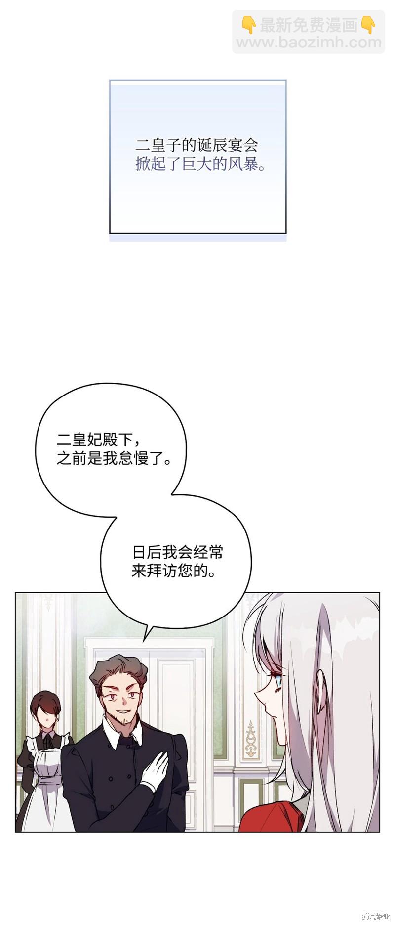 第29话62