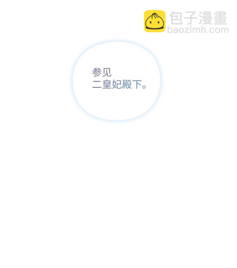 第29话66