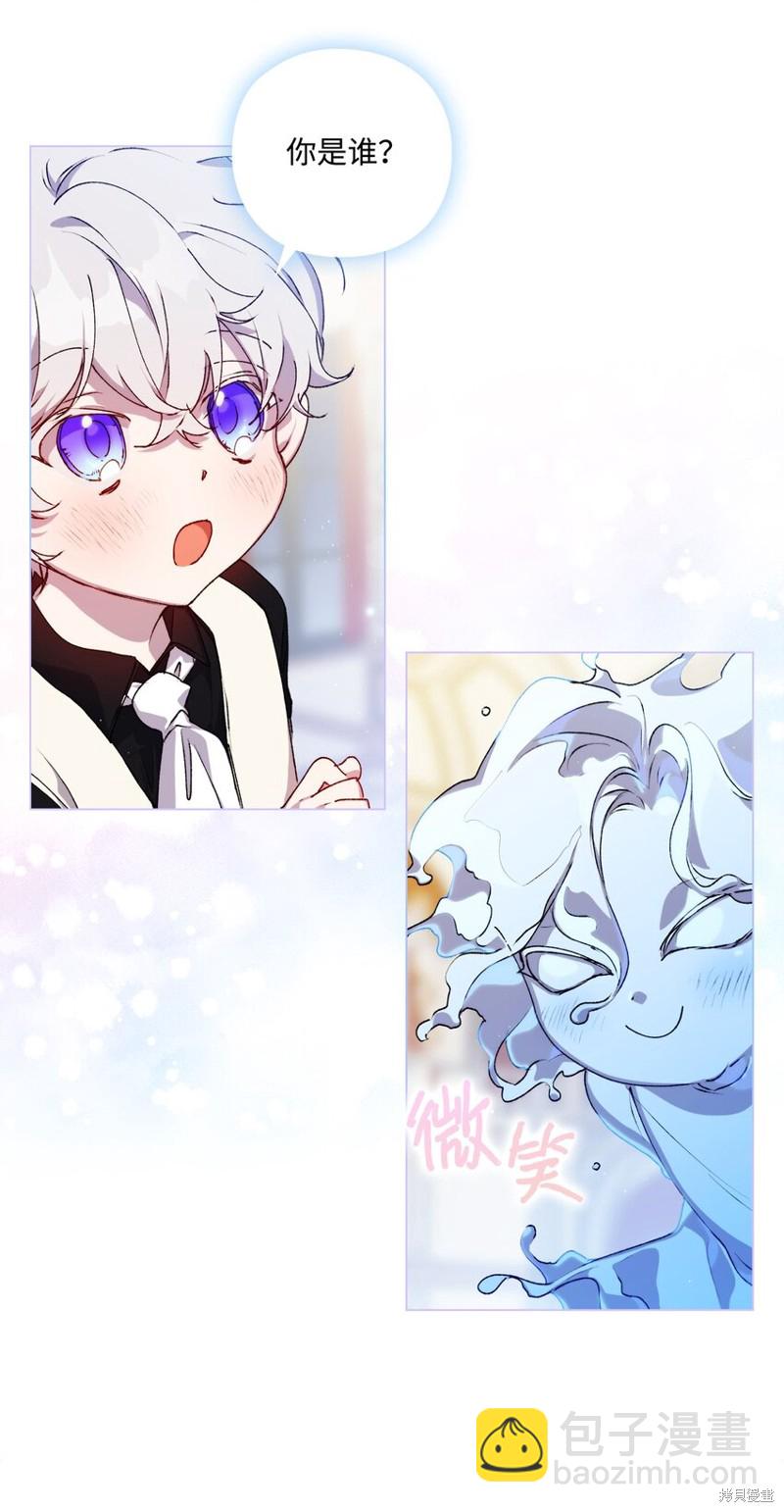 第29话9