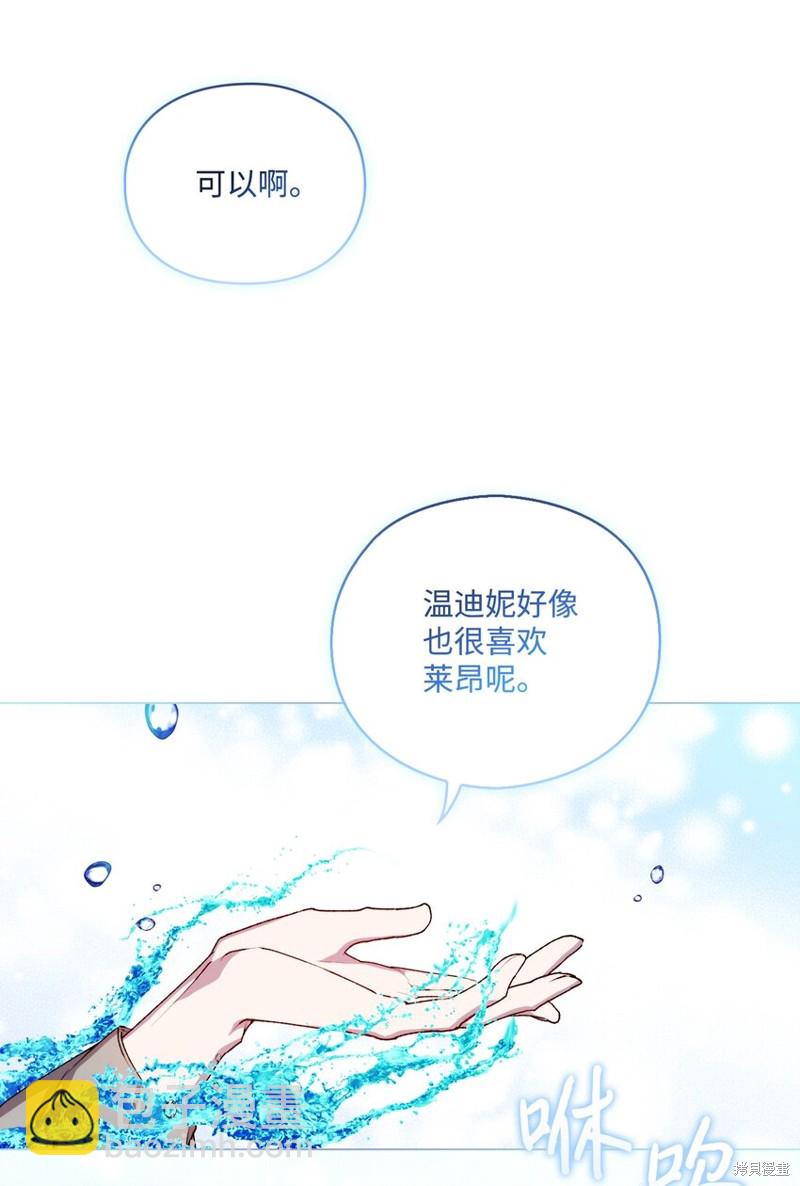第30话17