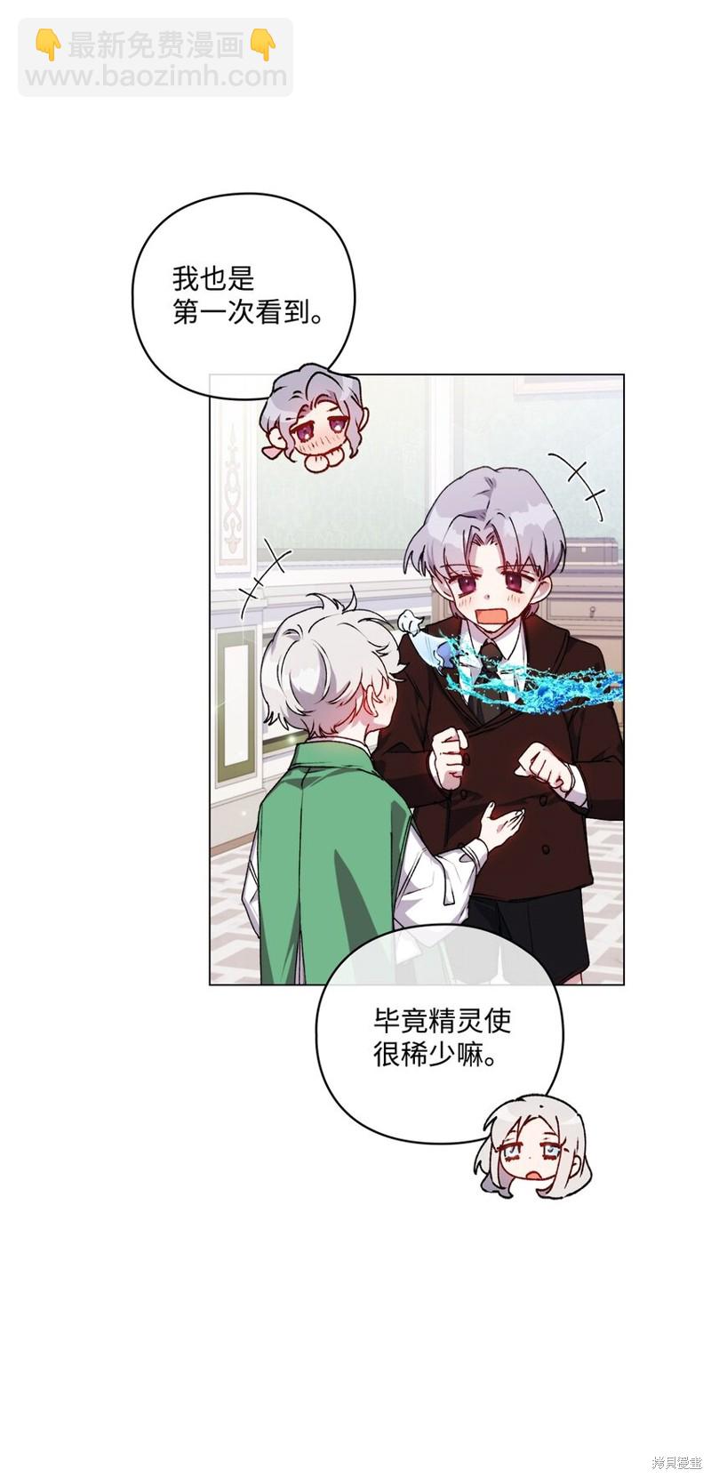 第30话21