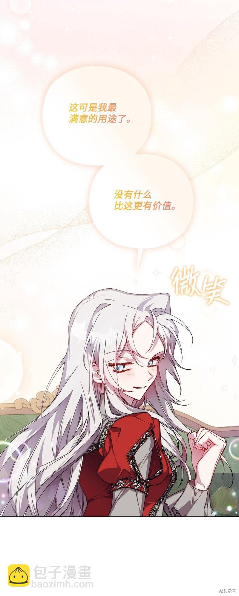 第30话34