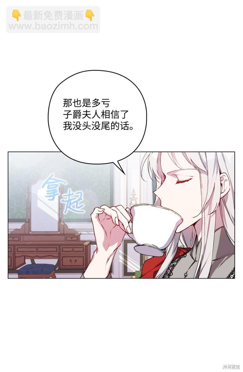 第30话4