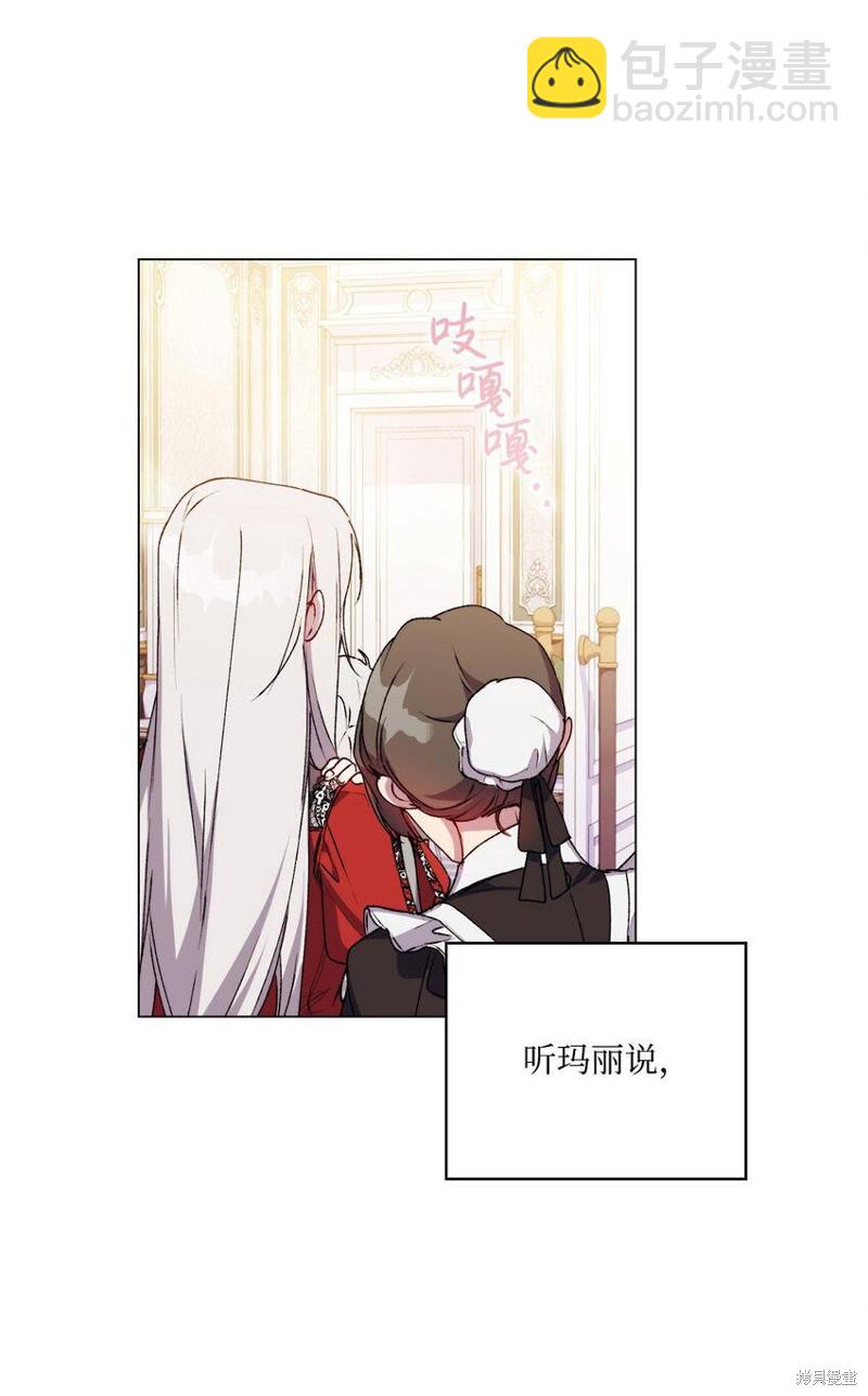 第30话41