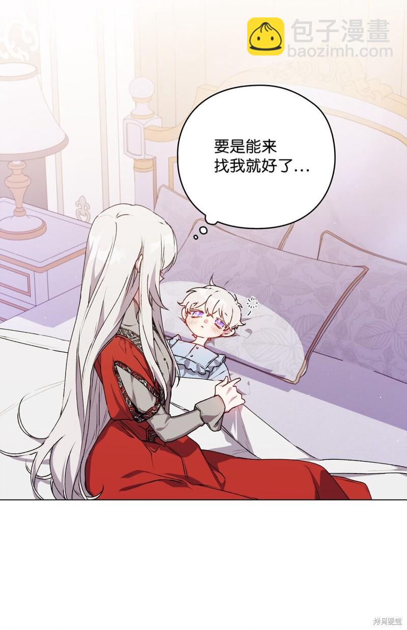 第30话44