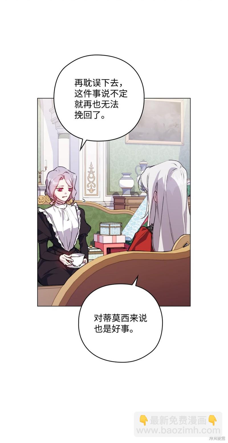 第30话5