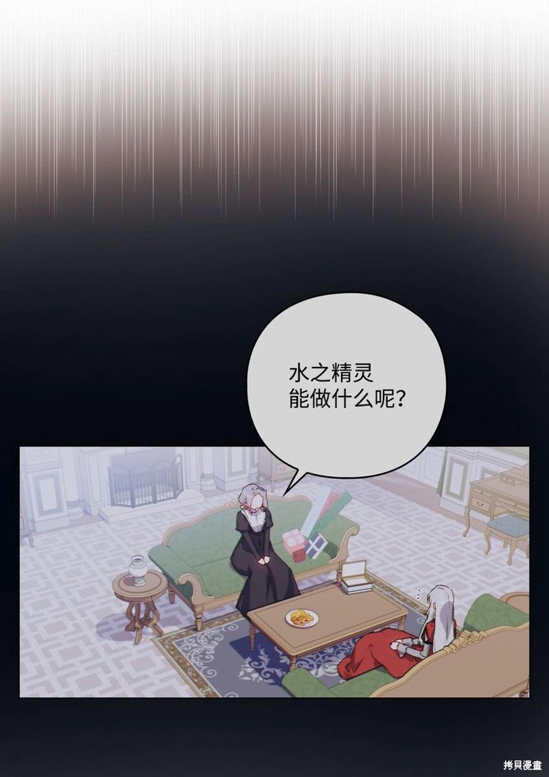 第30话62