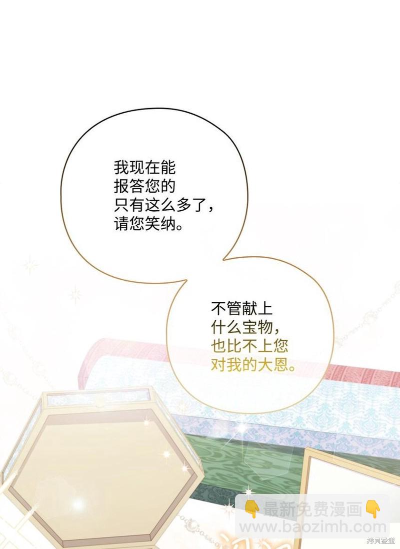 第30话8