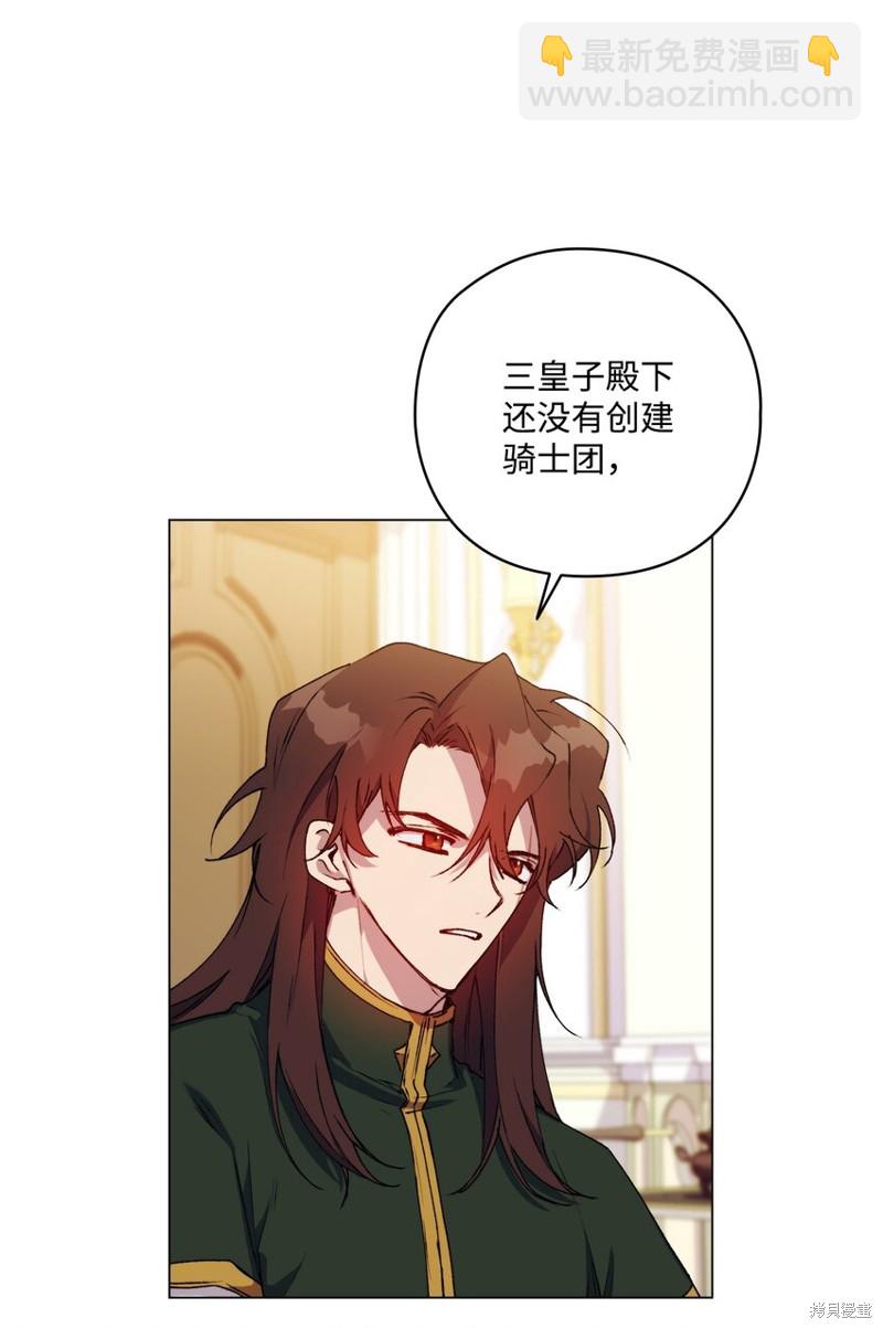 第34话12