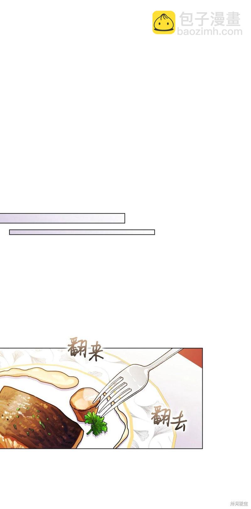 第34话16