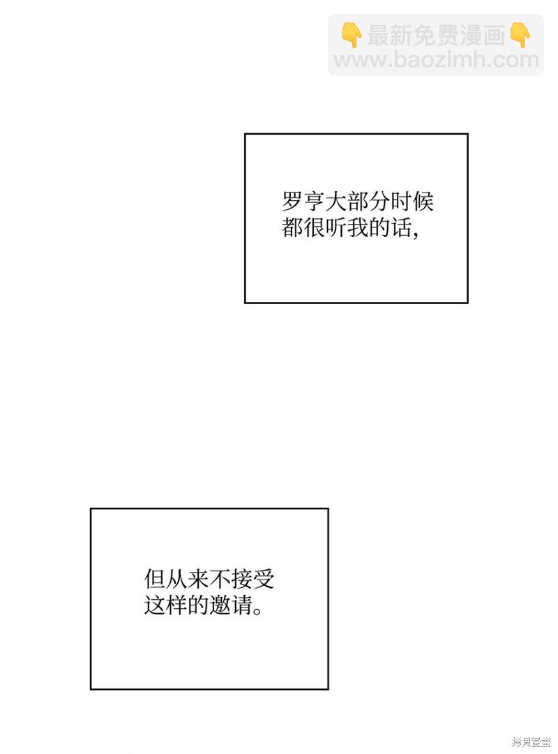 第34话23