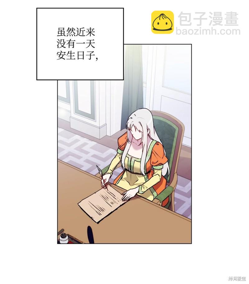 第34话32