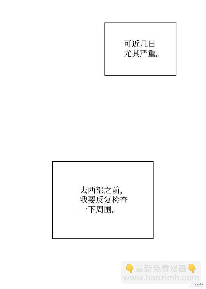 第34话33