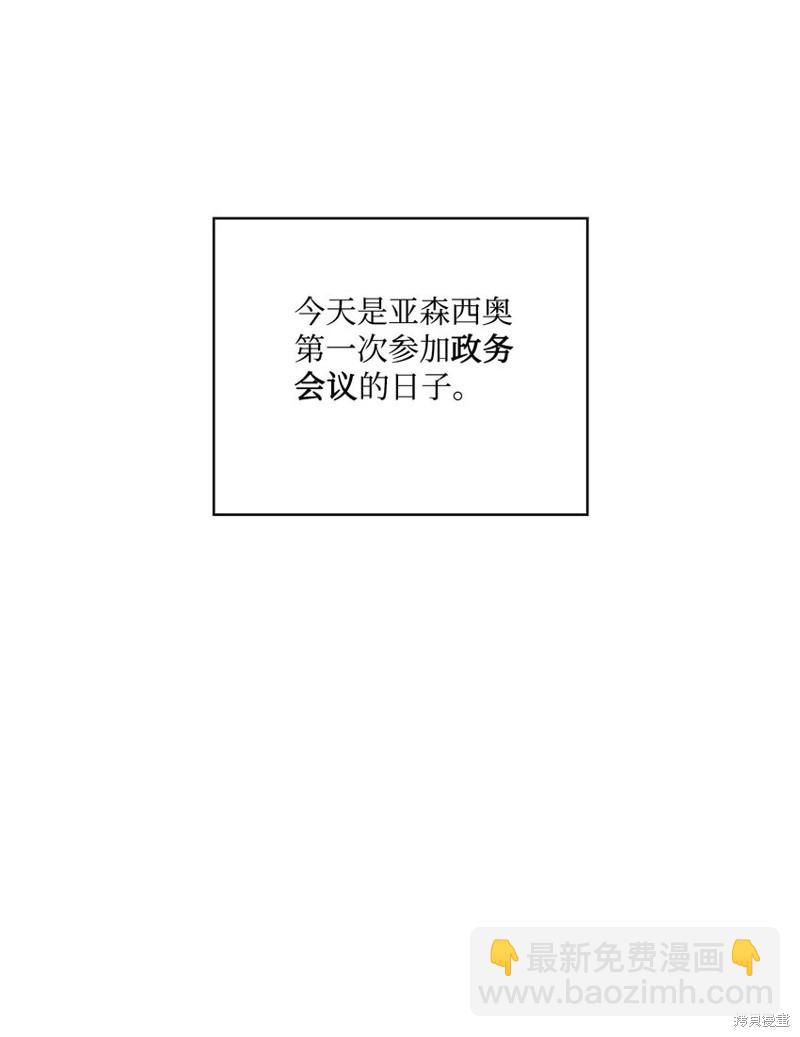 第34话37