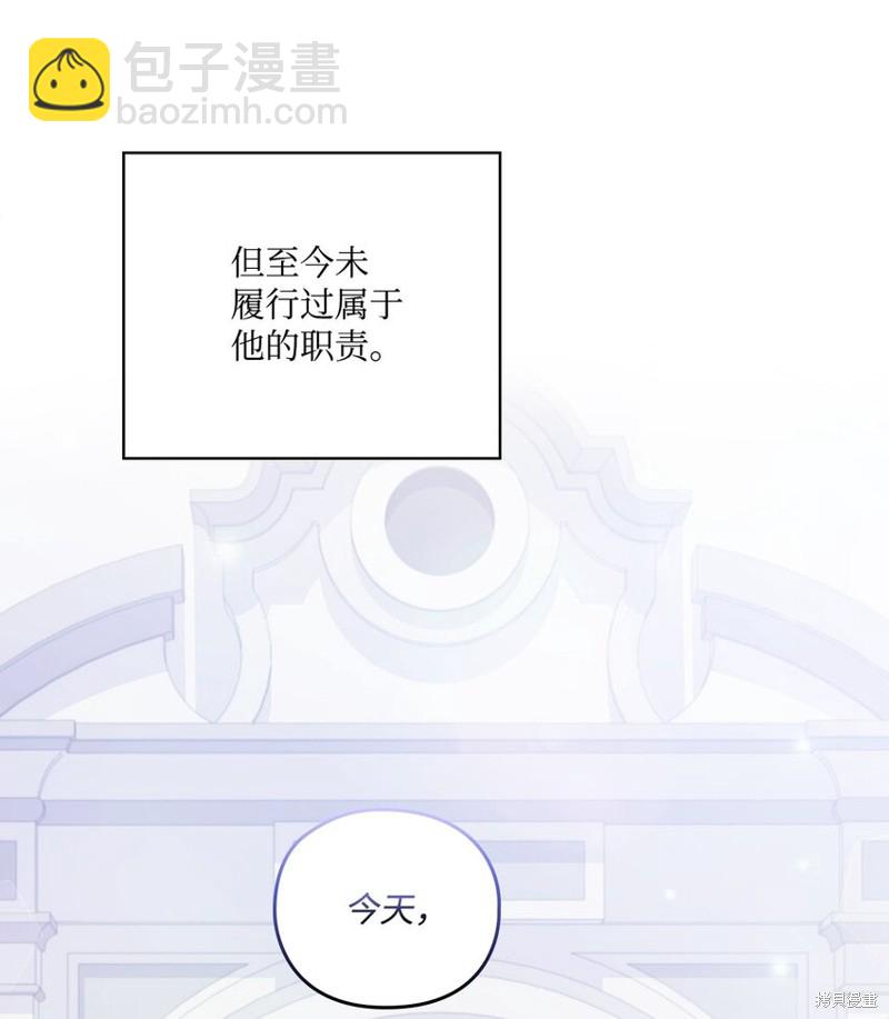 第34话40