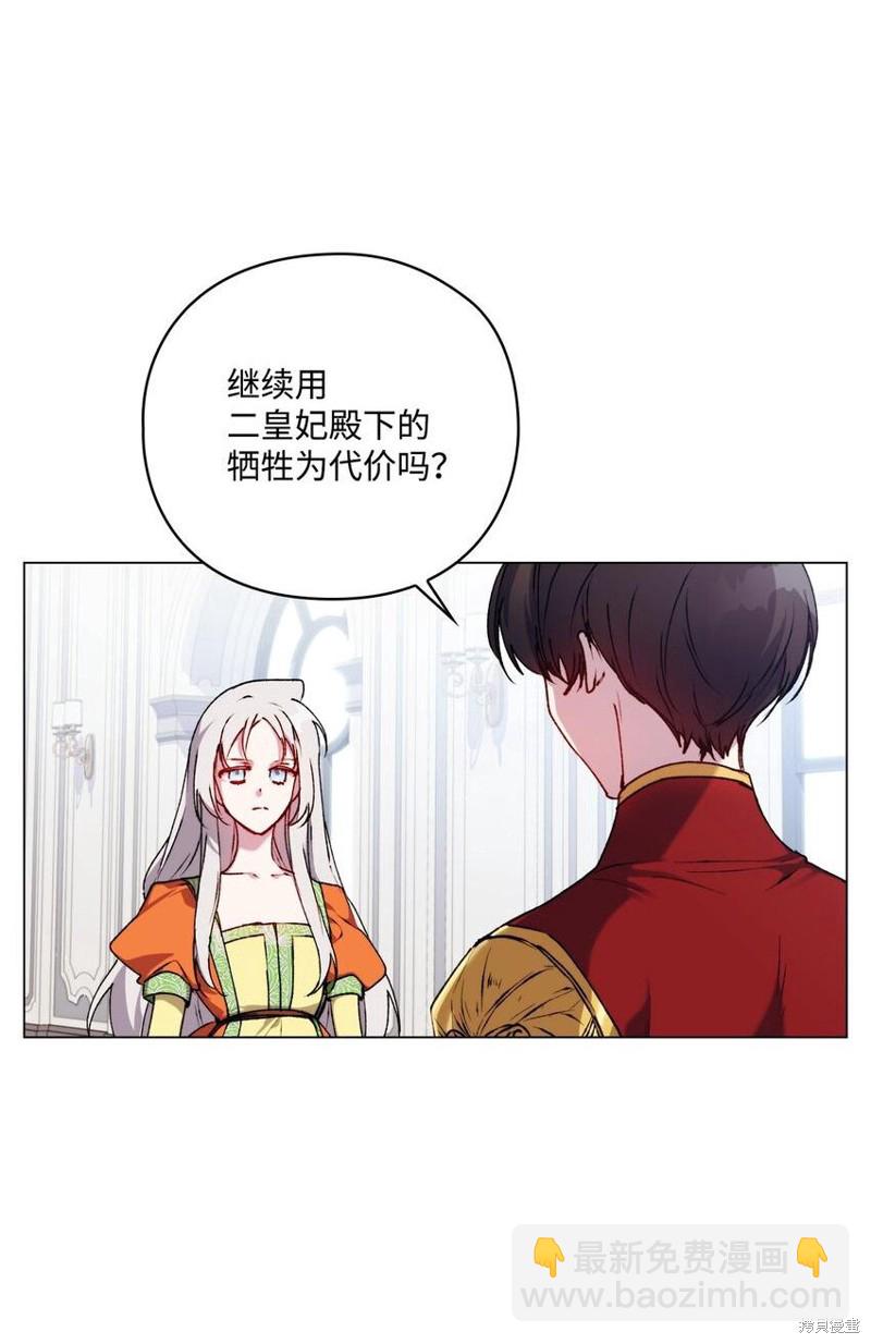 第34话53
