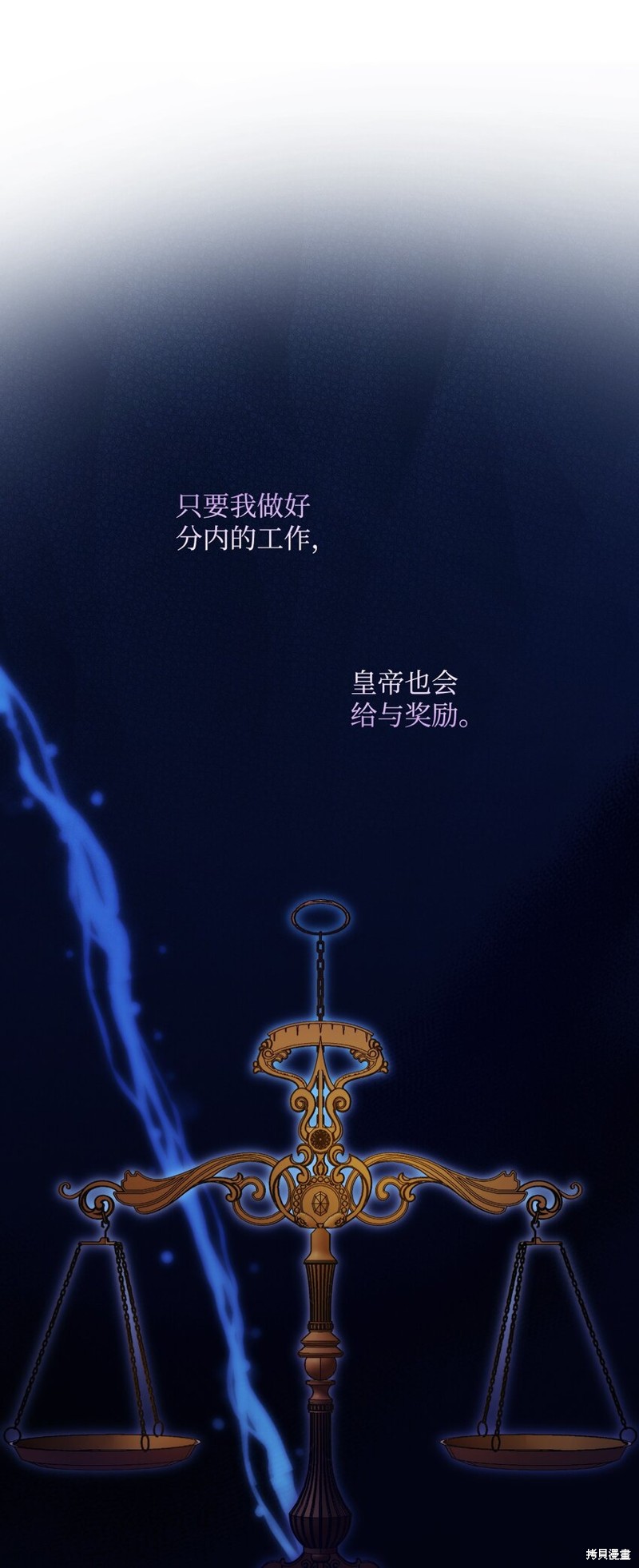第34话56