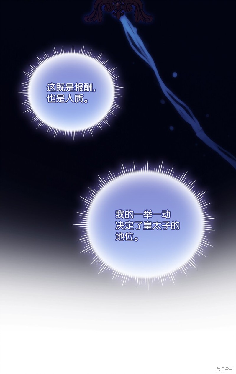 第34话57