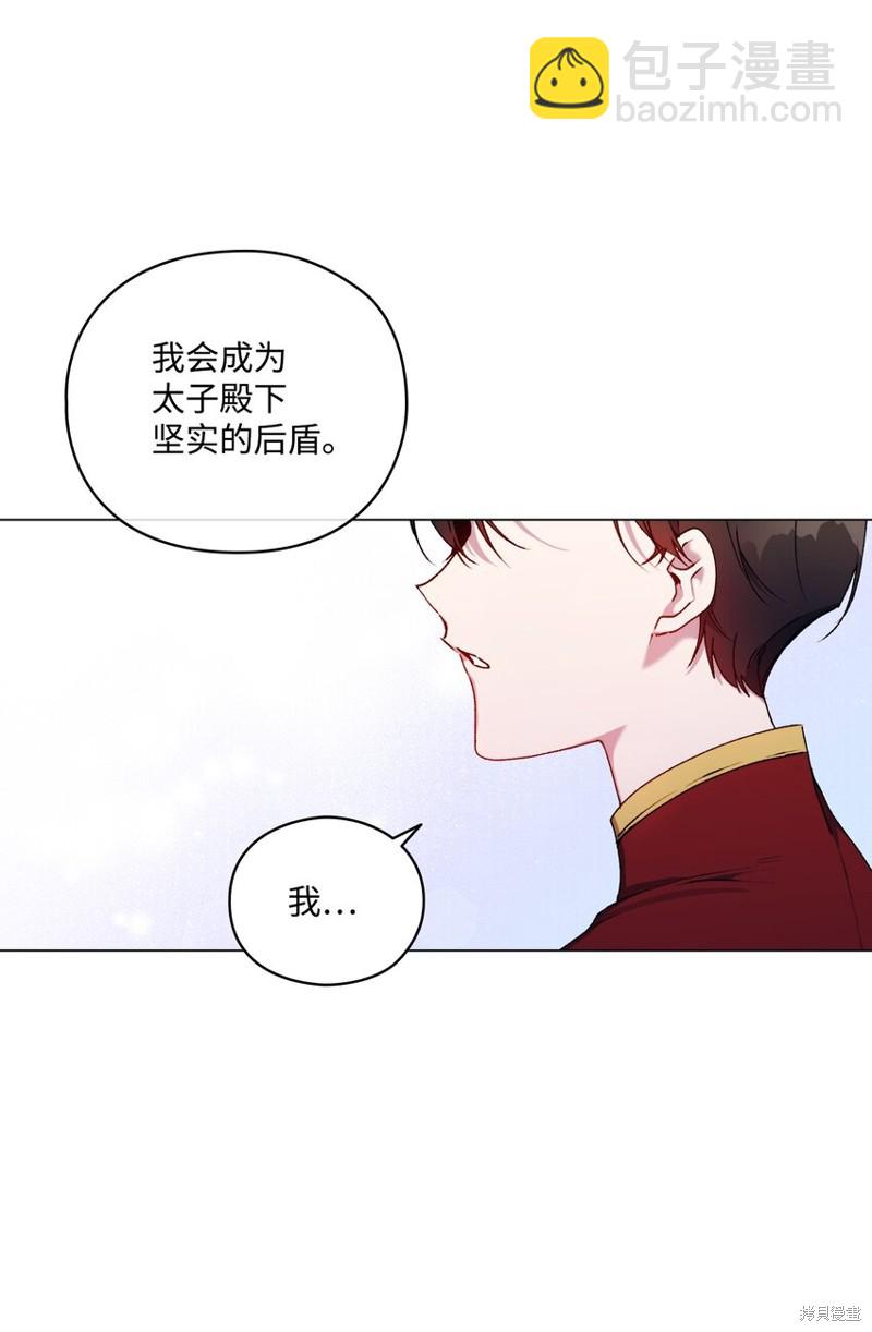 第34话59