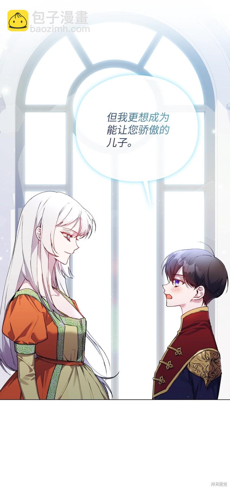 第34话61