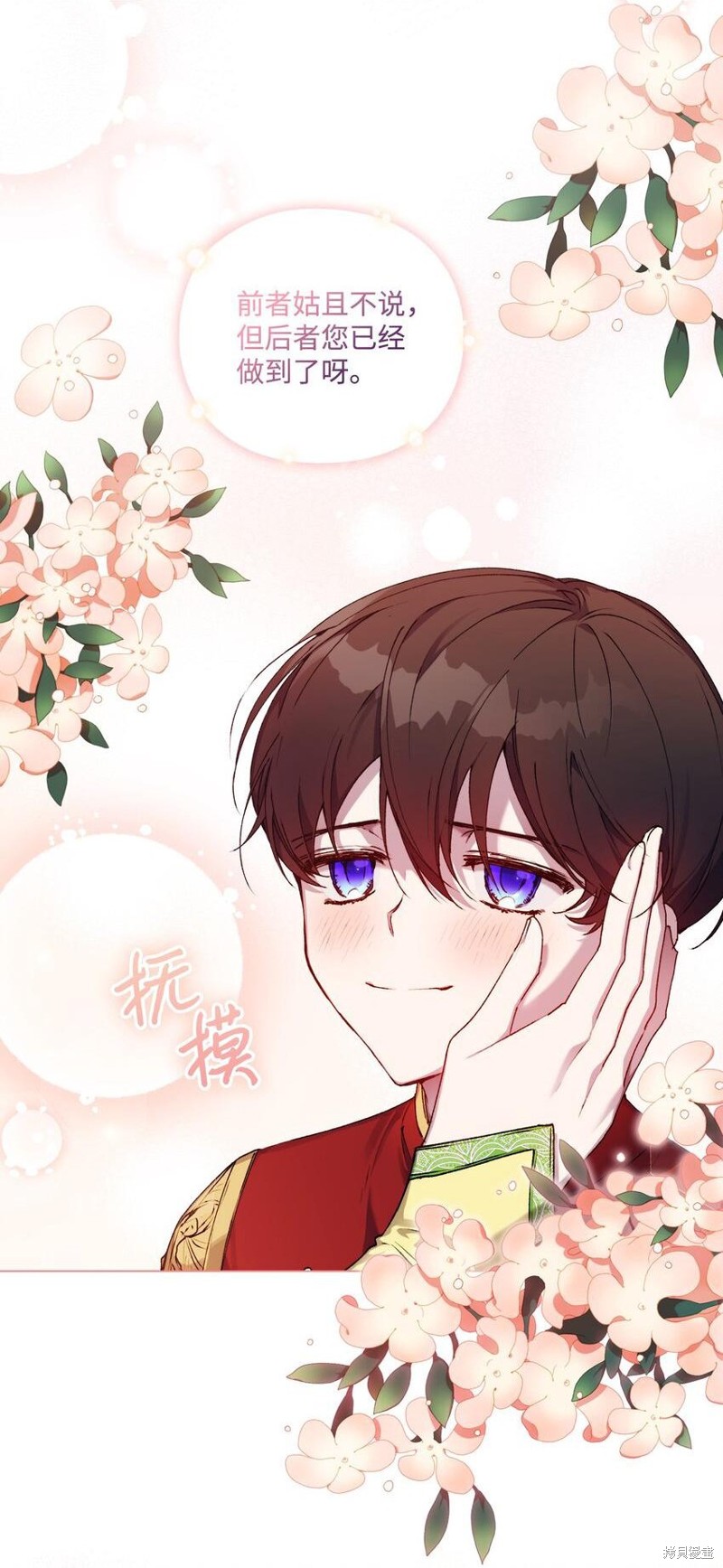 第34话63