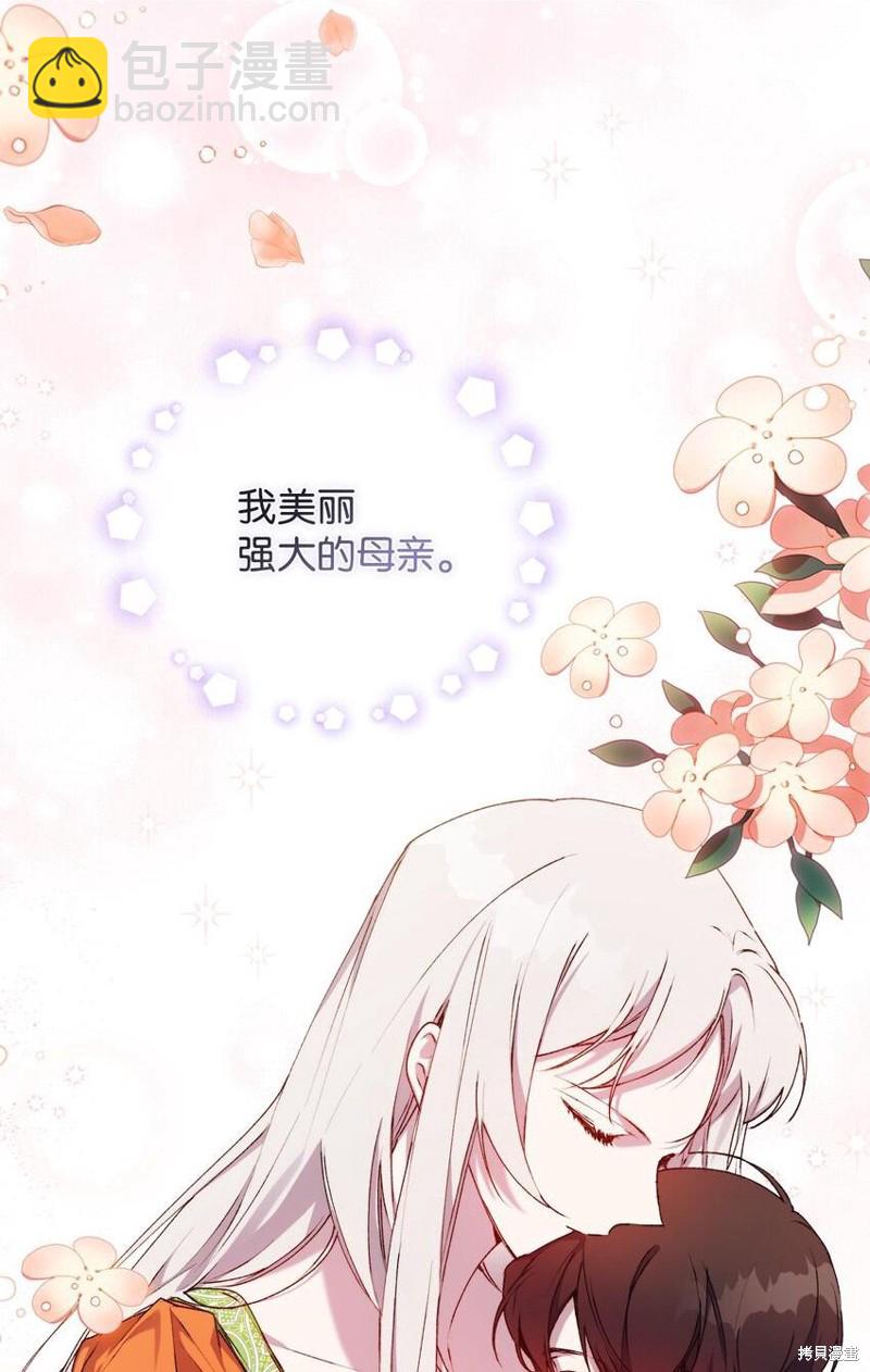 第34话65