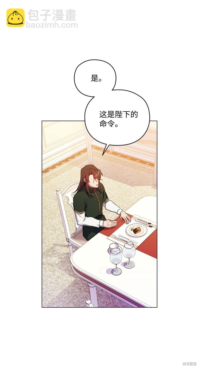第34话7