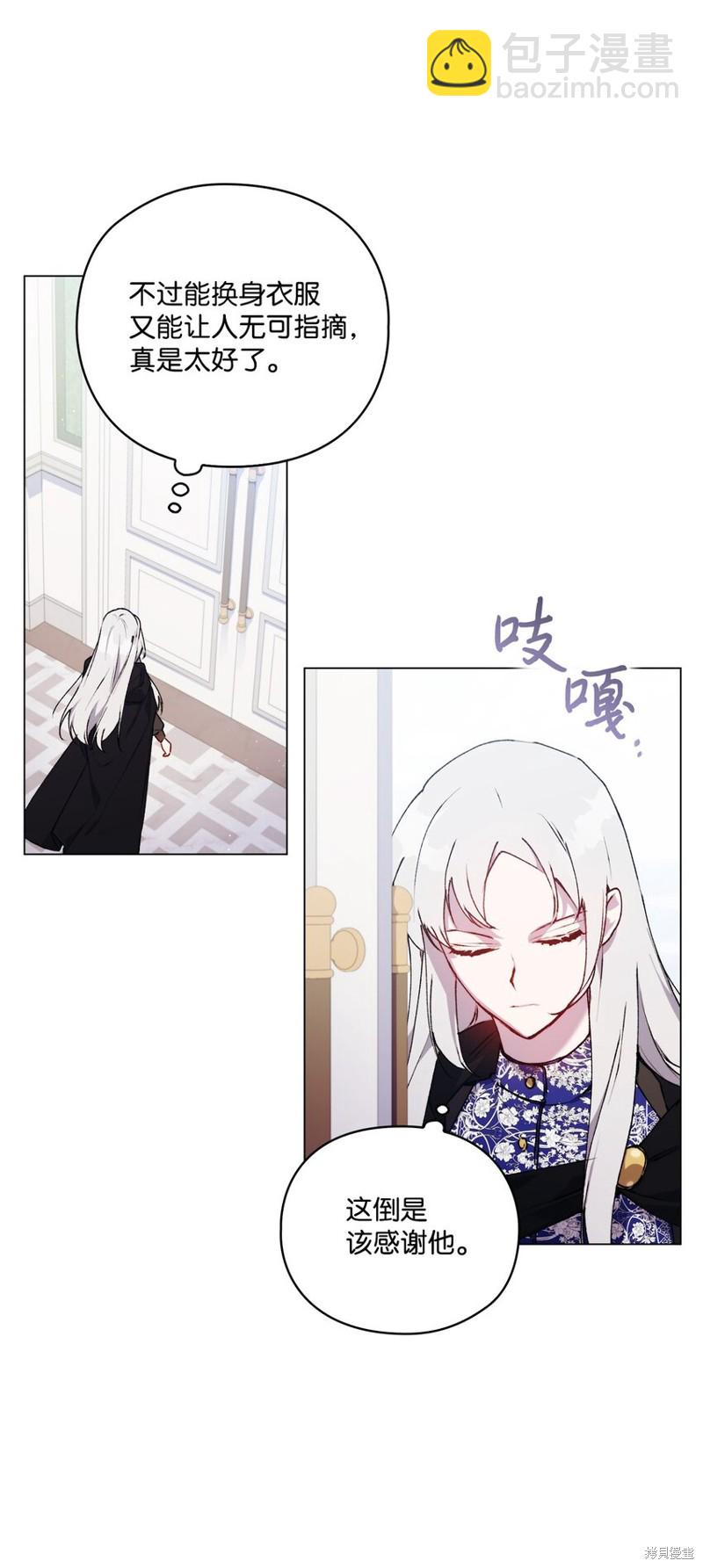 第35话10