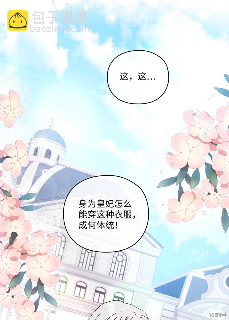 第35话25