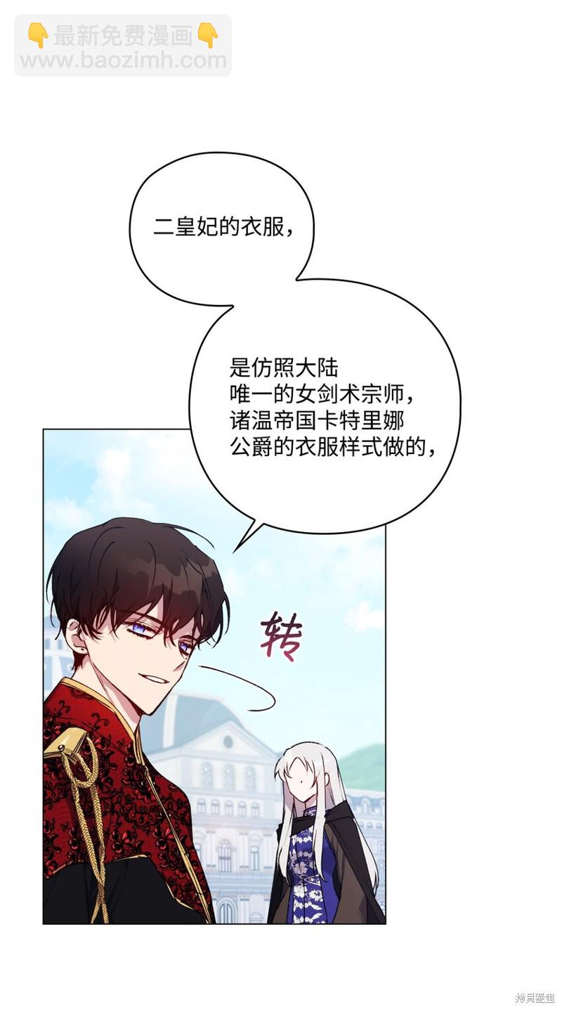 第35话29
