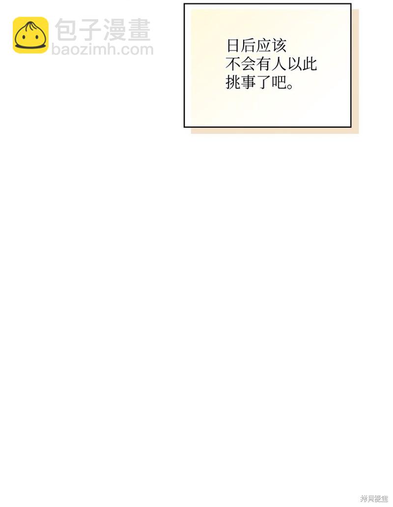 第35话37