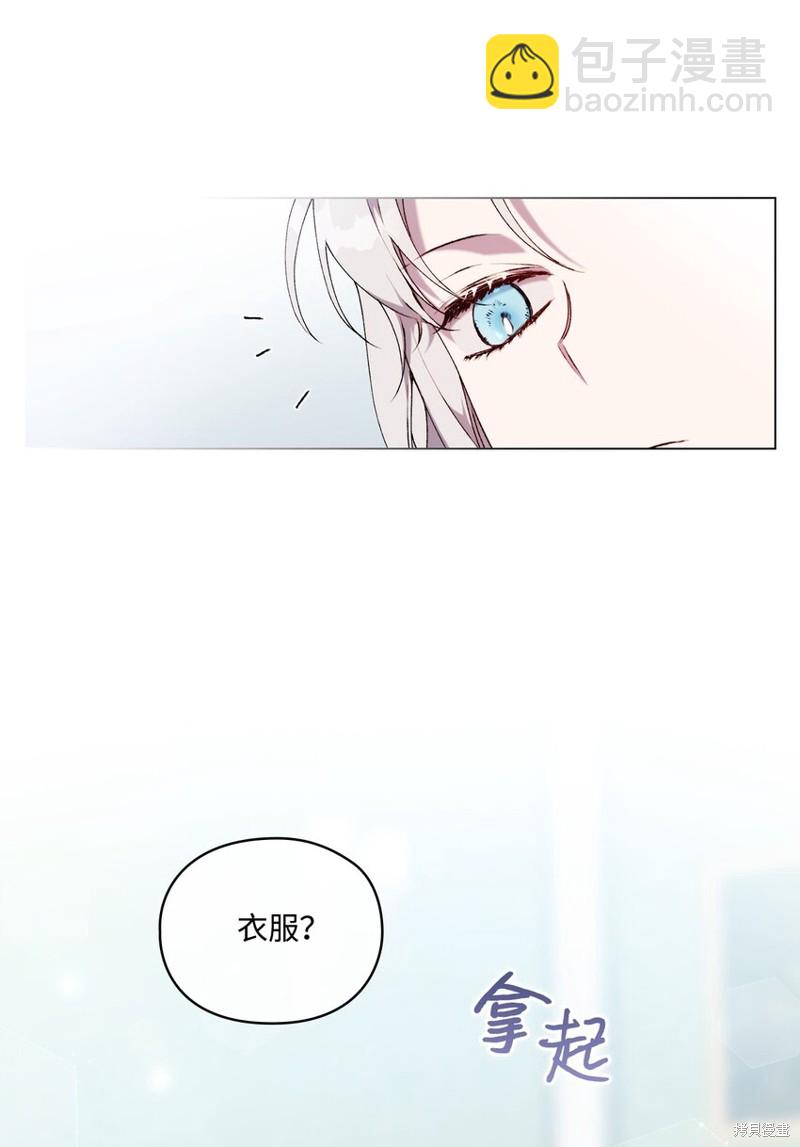 第35话4