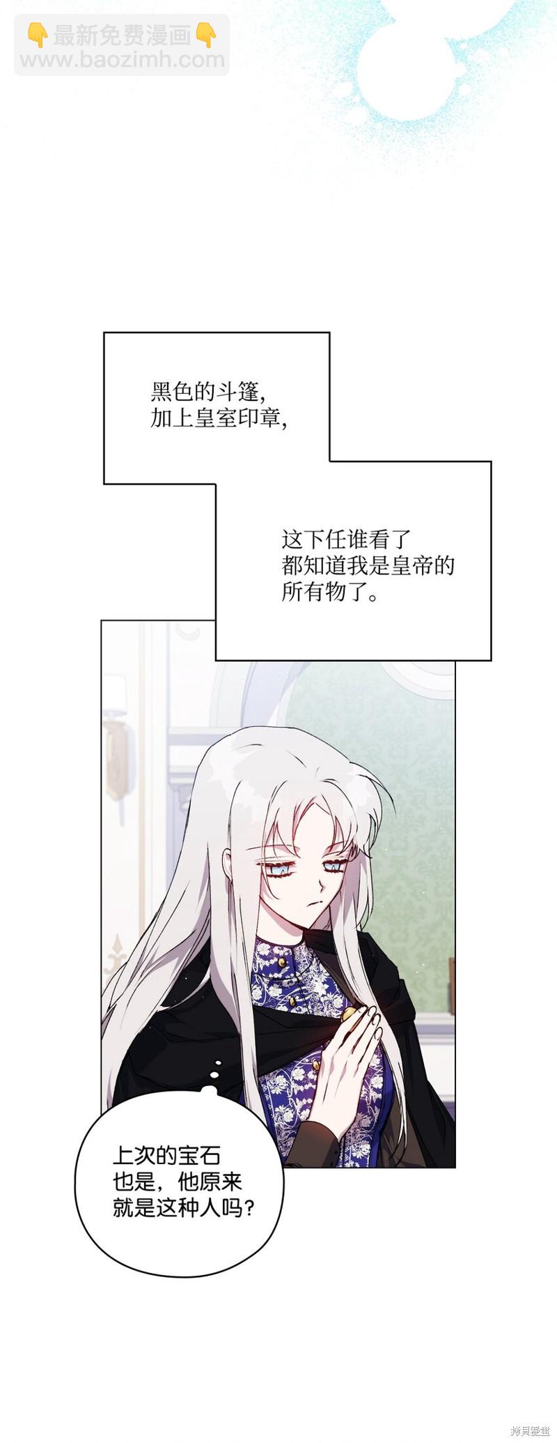 第35话9