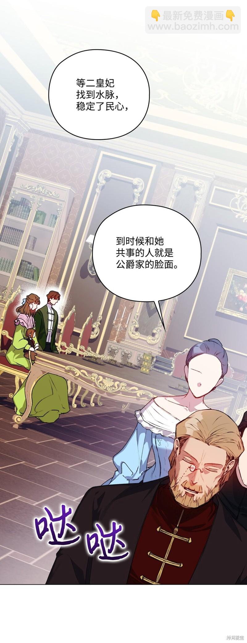 第38话18