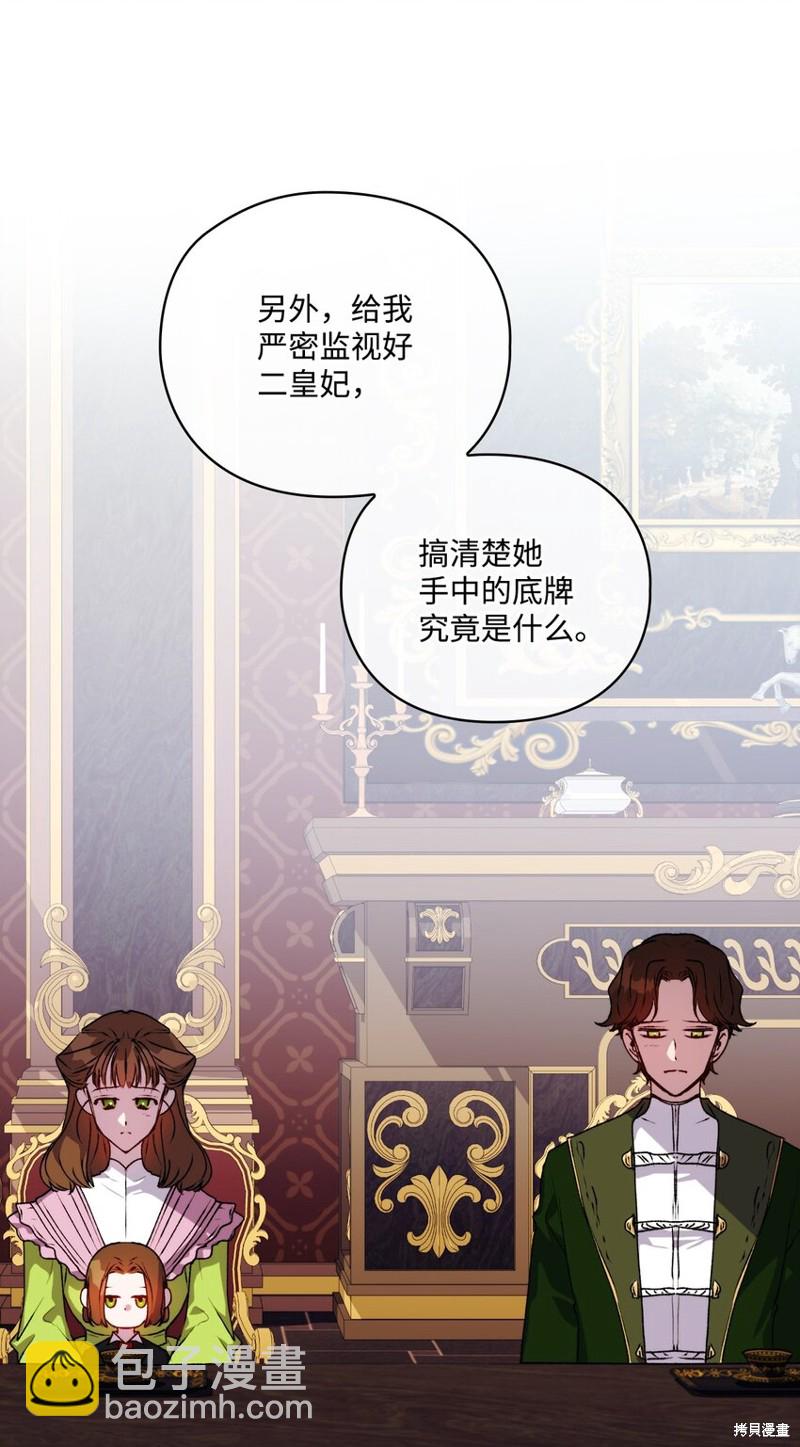 第38话19