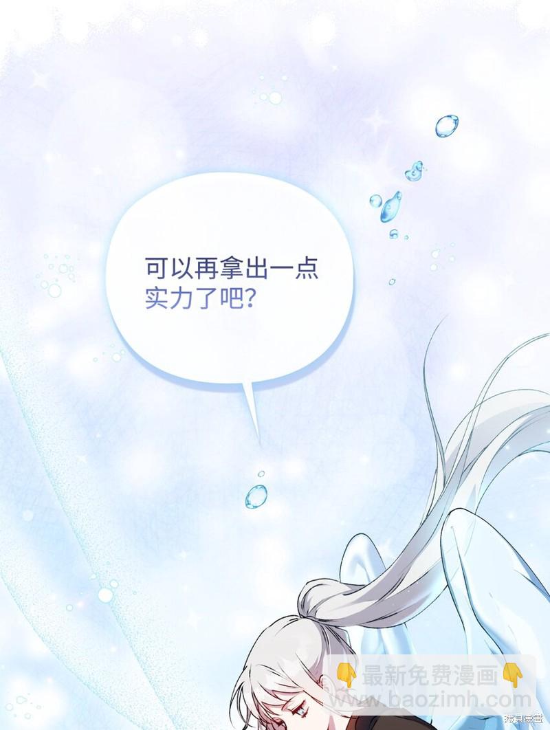 第38话43