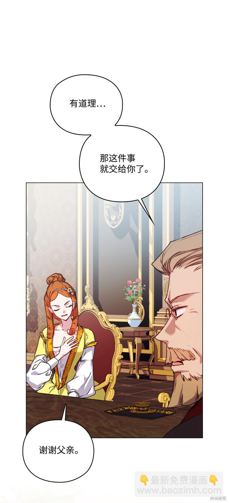第38话5