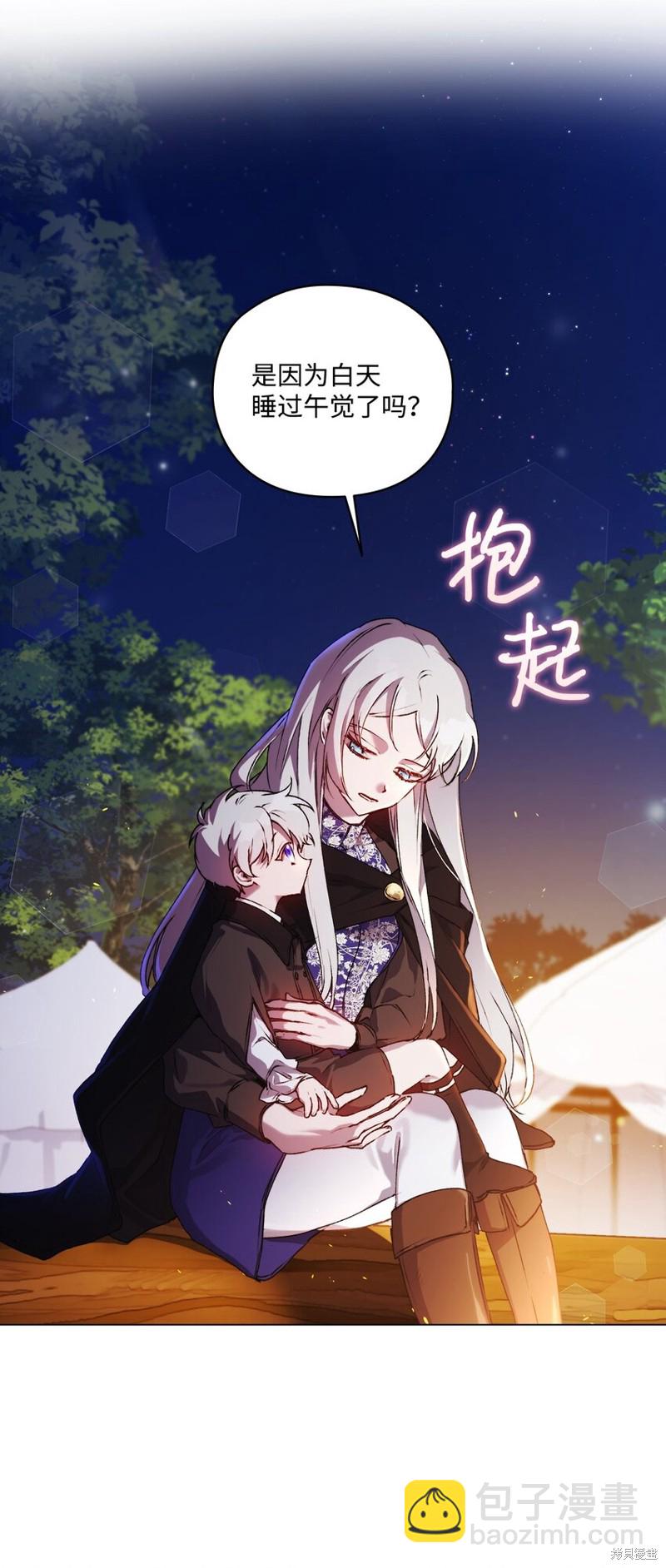 第38话54